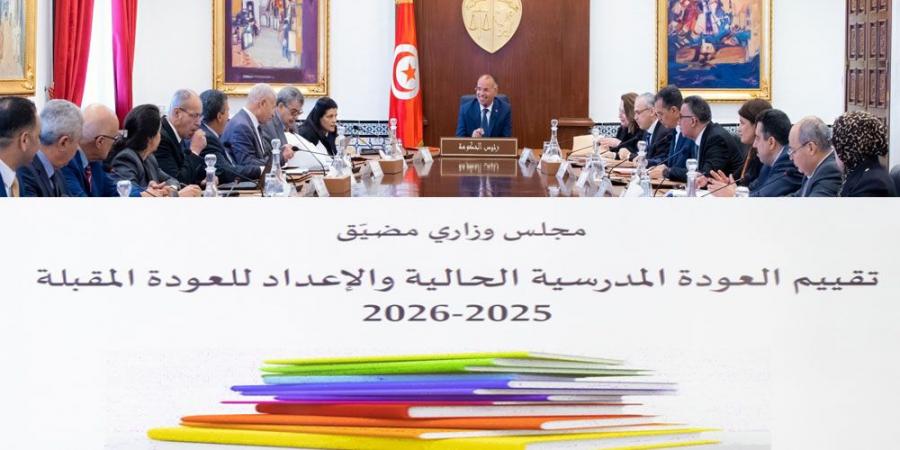 مجلس وزاري مضيّق يقر هذه الإجراءات استعدادا للعودة المدرسية المقبلة - عرب بريس