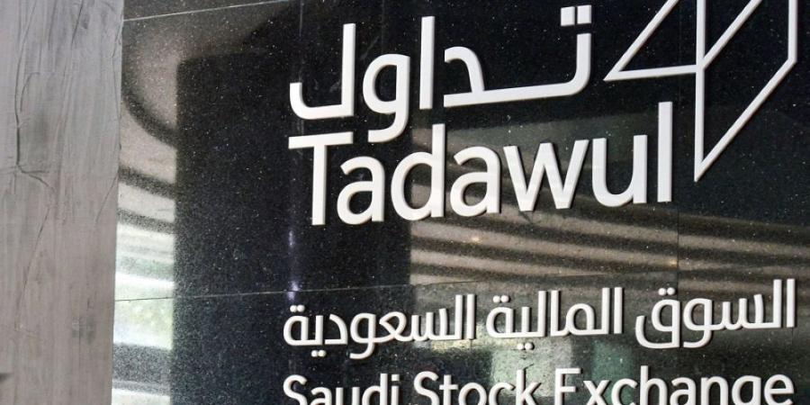 غدا.. إيقاف تداول سهم «رؤوم» لاستكمال إجراءات الانتقال إلى «تاسي» - عرب بريس