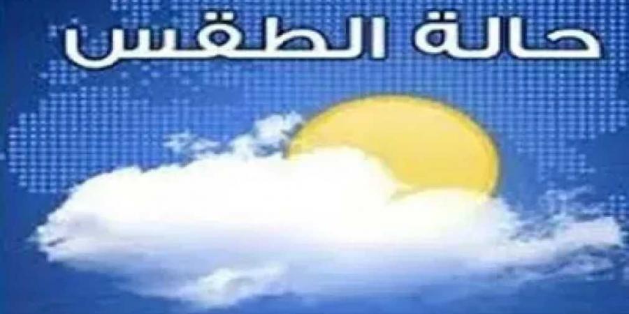 التنبؤات الجوية تحذر سكان هذه المناطق: خذوا احتياطاتكم - عرب بريس