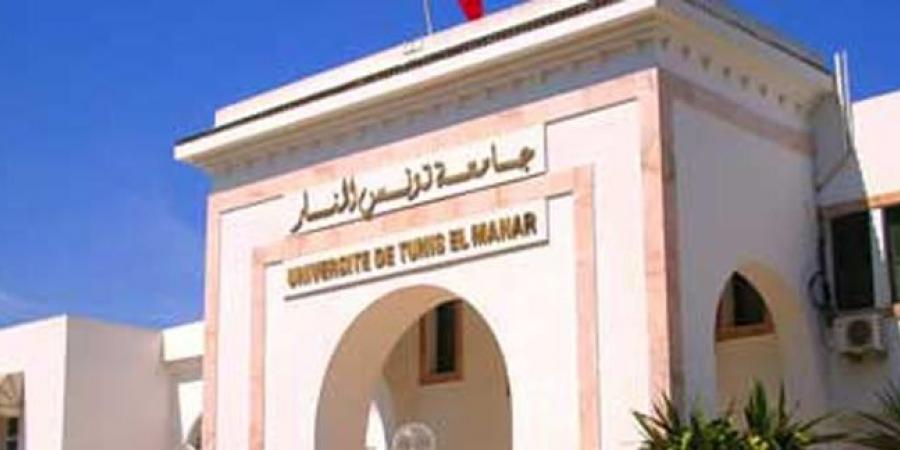 جامعة تونس المنار تحتل المرتبة 568 عالميا والأولى مغاربيا في التصنيف العام للتايمز للتعليم العالي - عرب بريس