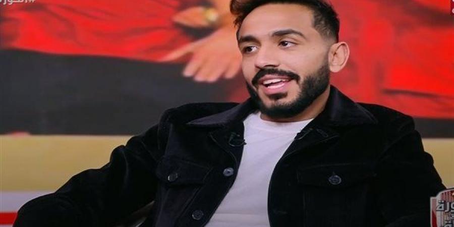 محمود كهربا: لن ألعب في مصر إلا للنادي الأهلي.. وهدفي العودة من جديد لمنتخب مصر - عرب بريس