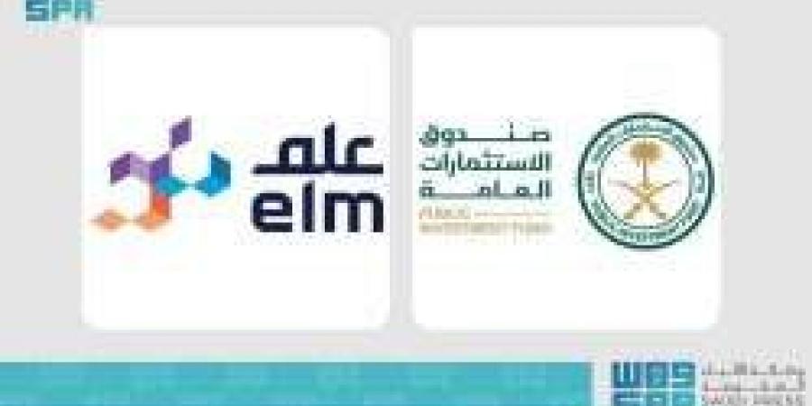 توقيع صفقة بين صندوق الاستثمارات العامة وشركة "علم"للاستحواذ " على شركة "ثقة" - عرب بريس