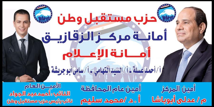 إقامة "سوق اليوم الواحد" بفاقوس لبيع السلع بأسعار مخفضة بنسبة 30٪ - عرب بريس