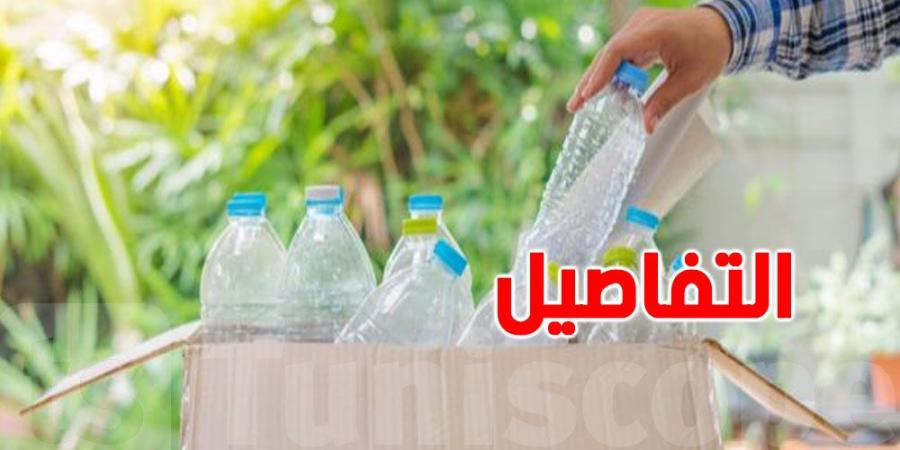 4.2 مليار كيس بلاستيكي سنويًا: أزمة بلاستيك خطيرة تواجه تونس - عرب بريس