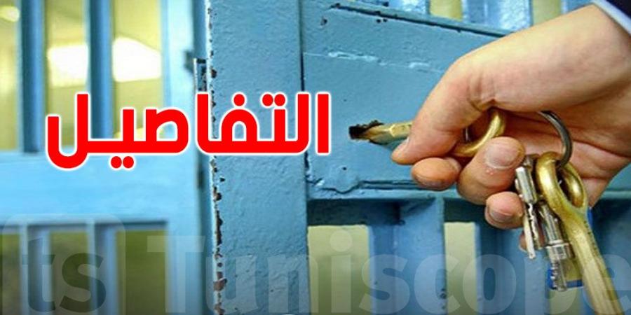 عاجل: وزيرة العدل تُقرّر تمتيع 483 محكوما بالسراح الشرطي - عرب بريس