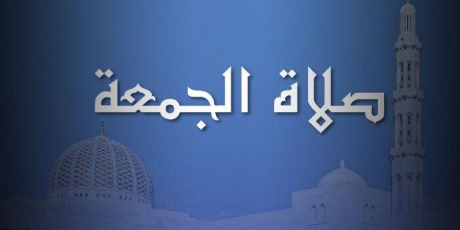 بالقاهرة والمحافظات.. موعد صلاة الجمعة اليوم 24 يناير 2025 - عرب بريس