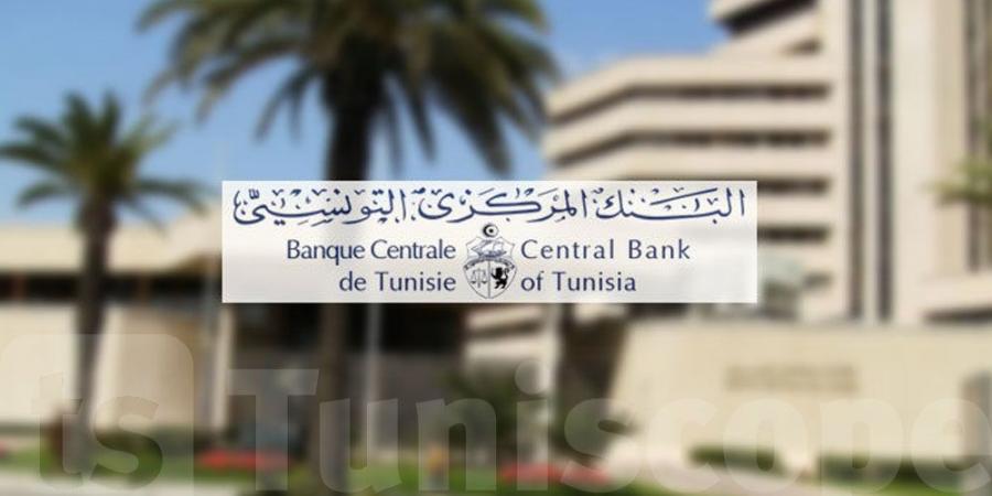 عاجل : محافظ البنك المركزي يوجه دعوة للبنوك والبريد التونسي بخصوص الشيكات الجديدة - عرب بريس