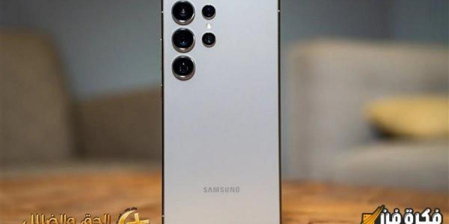 هاتف أسطوري بخصم 24%: سامسونج تبهر العالم مجددًا مع إطلاق هاتف Galaxy S24 Ultra الرائد، اكتشف مواصفاته المدهشة وسعره الجذاب! - عرب بريس