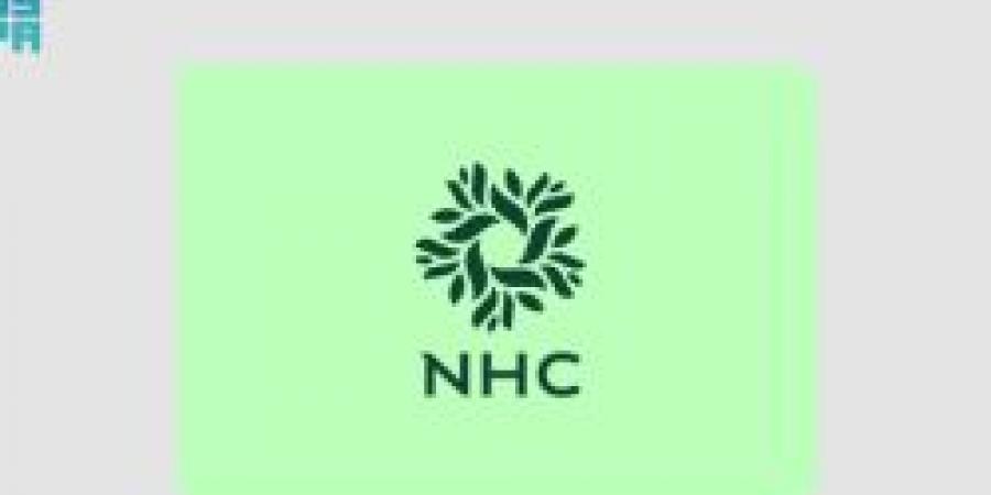 شركة NHC تشارك كشريك إستراتيجي في منتدى مستقبل العقار 2025 بالرياض - عرب بريس