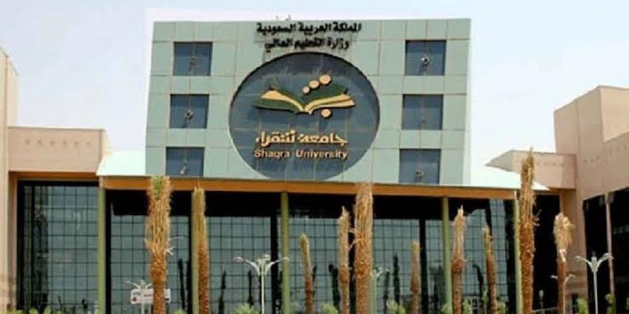 جامعة شقراء تُعلِّق الدراسة الحضورية في كلياتها اليوم الاثنين - عرب بريس