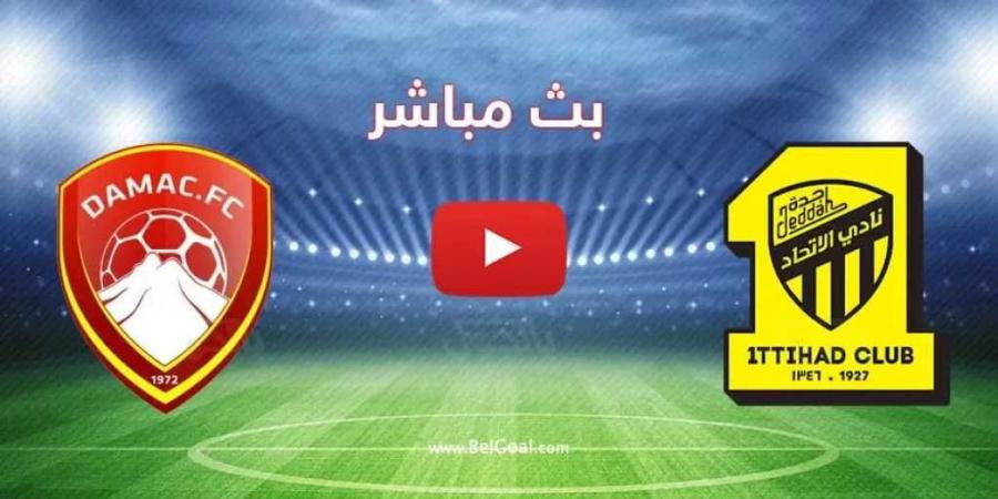 شاهد بجودة عالية.. بث مباشر مشاهدة مباراة الاتحاد ضد ضمك في دوري روشن السعودي - عرب بريس