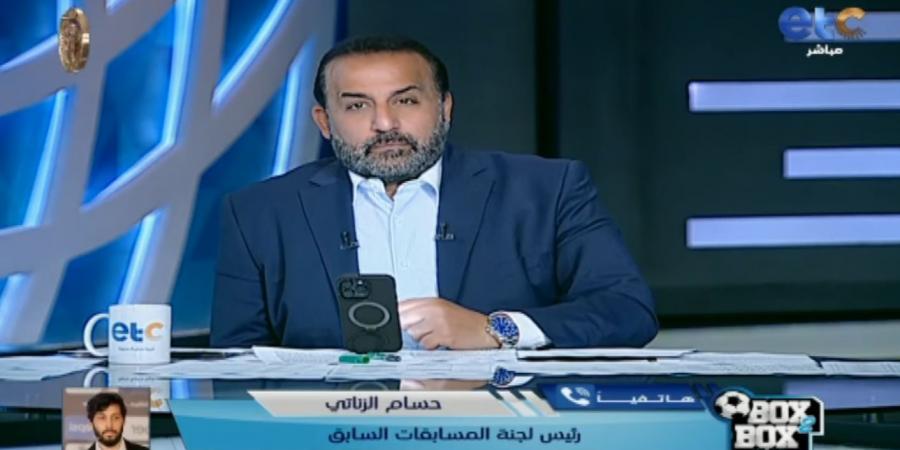 حسام الزناتي: اتحاد الكرة هو المخطئ في أزمة جراديشار.. وبيراميدز لن يحصل على نقاط مباراة الأهلي - عرب بريس