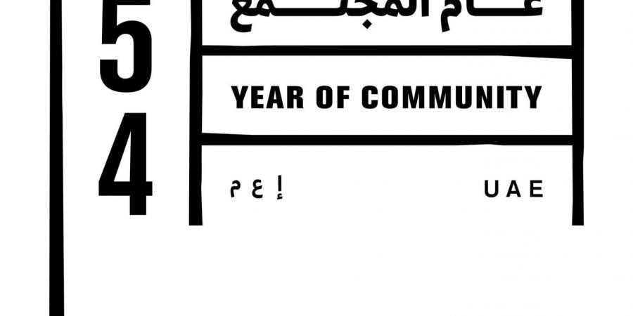 محمد القرقاوي: عام المجتمع يجسد رؤية قيادية للمستقبل محورها الإنسان ومركزها جودة الحياة - عرب بريس