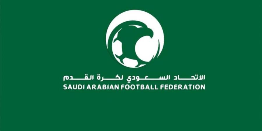 الاتحاد السعودي لكرة القدم يطلق قناة إدارة الاتصال والإعلام عبر "واتس آب" - عرب بريس