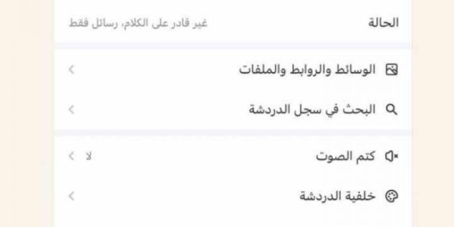 يطلب أموالا من المواهب.. نهال عنبر تحذر من شخص ينتحل شخصيتها - عرب بريس