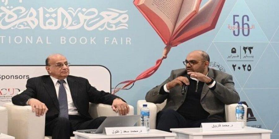 معرض الكتاب يناقش «دور العلم والتكنولوجيا في تطور علاج الأورام» - عرب بريس