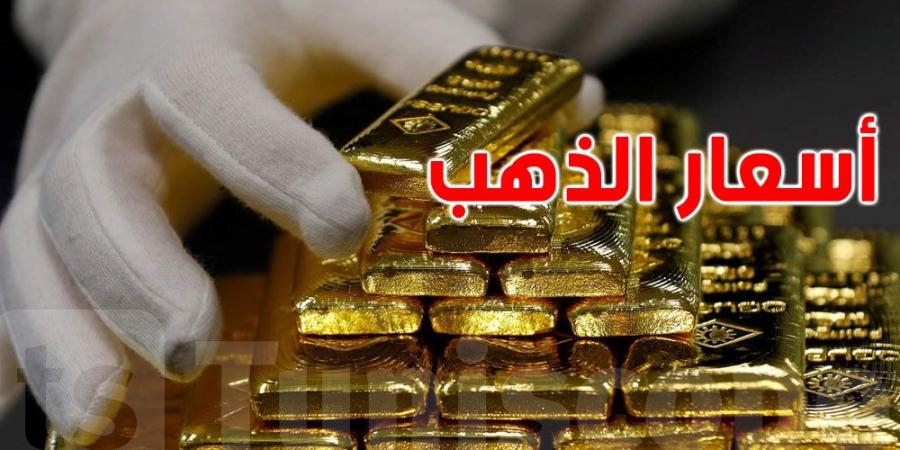 الذهب يرتفع لمستوى تاريخي وسط قلق من رسوم أميركية - عرب بريس