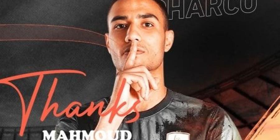 نادي فاركو يعلن انتقال محمود جهاد لصفوف نادي الزمالك - عرب بريس