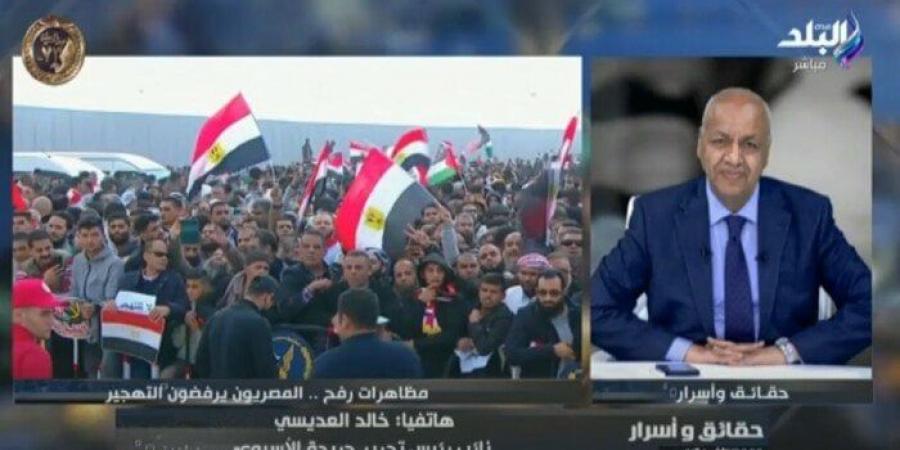 نائب رئيس تحرير «الأسبوع»: الشعب أكد وقوفه خلف الرئيس السيسي بالاحتشاد في رفح (فيديو) - عرب بريس