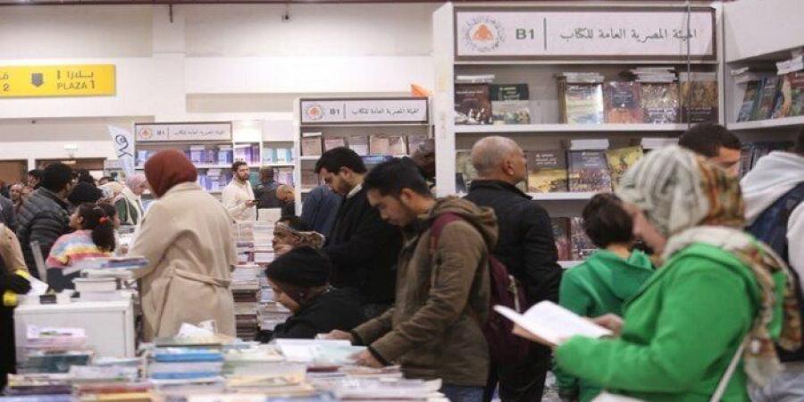 معرض القاهرة للكتاب يقترب من الـ3 ملايين زائر منذ فتح أبوابه للجمهور - عرب بريس