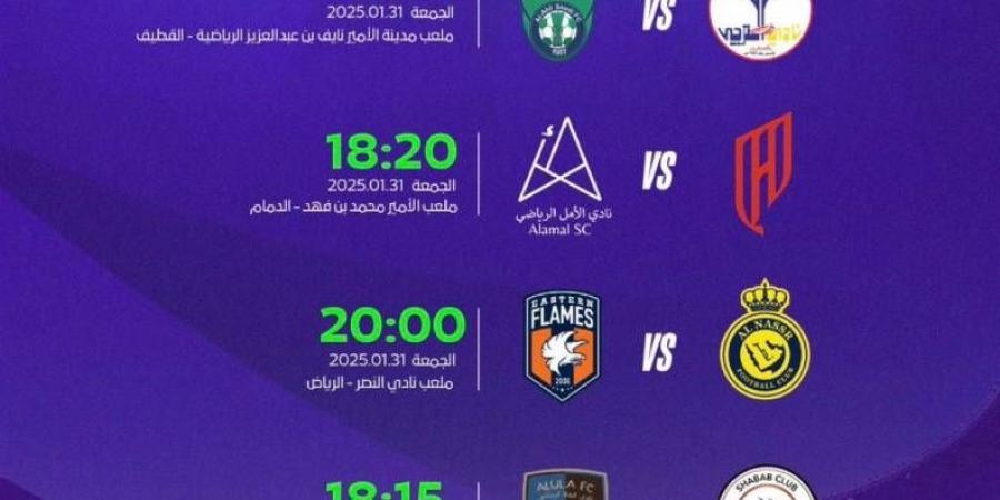 أخبار الرياضة - كلاسيكو مرتقب بين الهلال والاتحاد في دوري السيدات - عرب بريس