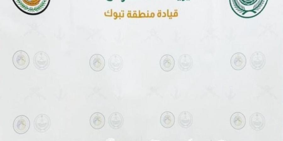 القبض على المخالفين.. إحباط عمليتين لتهريب مواد مخدرة في تبوك ونجران - عرب بريس