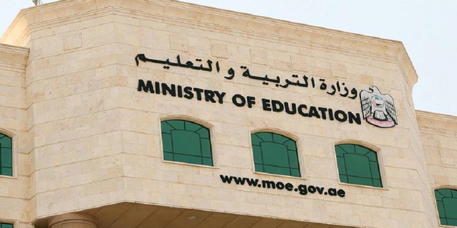 "التربية" تستمع لصوت الميدان لقياس فاعلية حملة رؤية الإمارات 2031 - عرب بريس