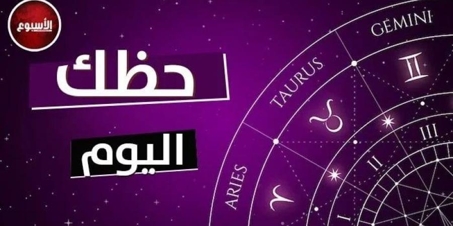 توقعات الأبراج وحظك اليوم السبت 1 فبراير 2025 برج الميزان.. إياك والغرور - عرب بريس