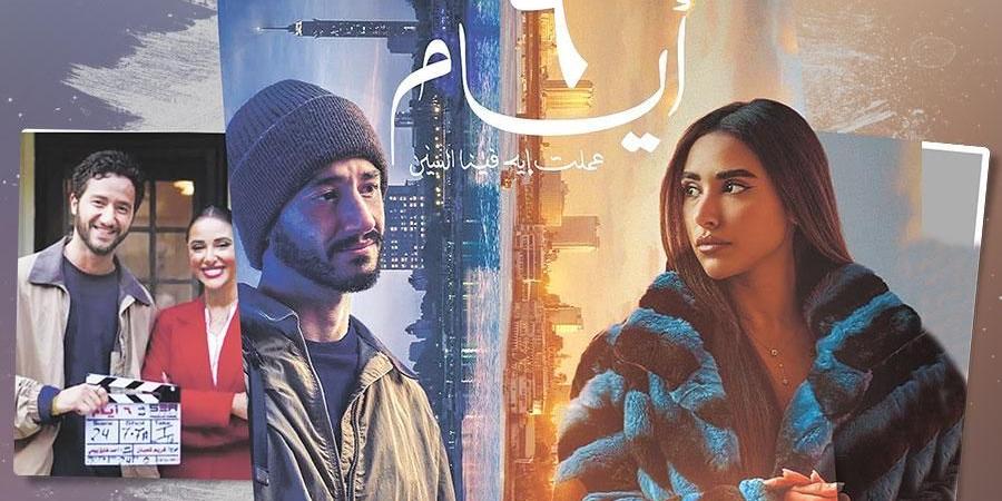 «6 أيام».. السينما كما نحلم ونتمنى - عرب بريس