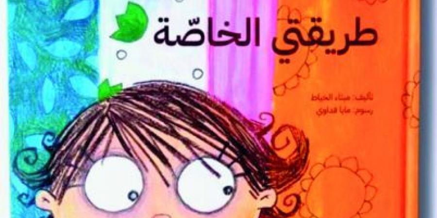 «كتّاب من الإمارات» تروّج لإبداعات أبناء الوطن حول العالم - عرب بريس