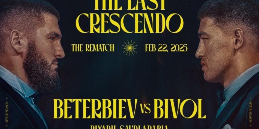 شاهد| إطلاق فيلم "The Last Crescendo” قبل نزال بيترفبييف وبيفول - عرب بريس