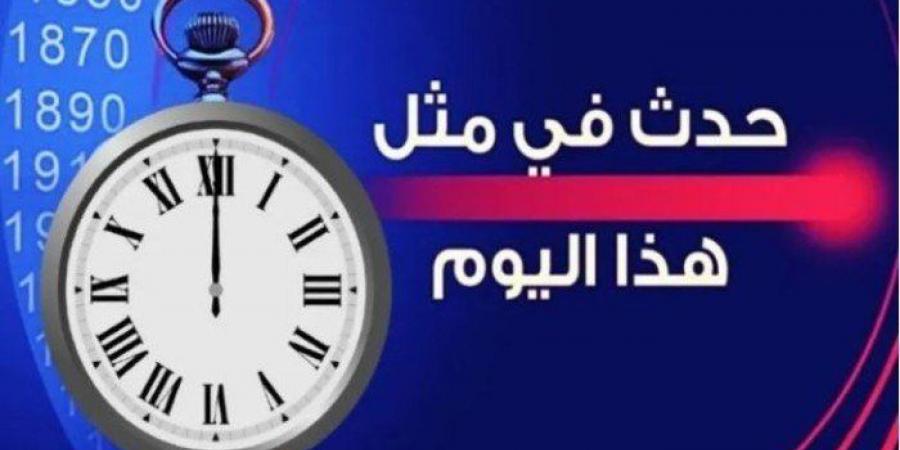 أخبار الرياضة - حدث في مثل هذا اليوم في الكويت - عرب بريس