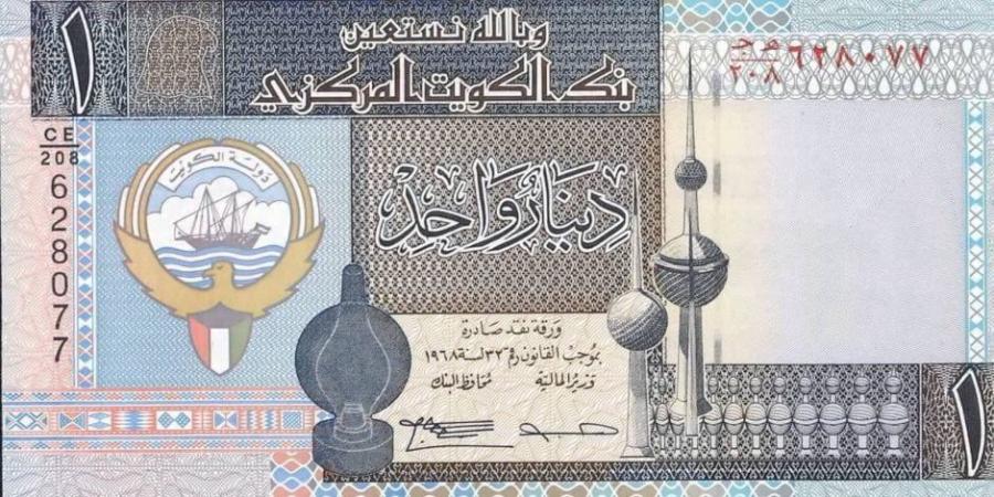 استقرار سعر الدينار الكويتي اليوم الأحد 2 فبراير 2025 - عرب بريس