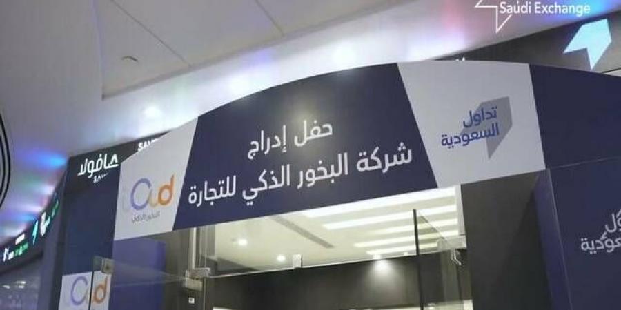 "البخور الذكي" توقع عقد خدمات استشارية لدراسة متطلبات الانتقال للسوق الرئيسية - عرب بريس