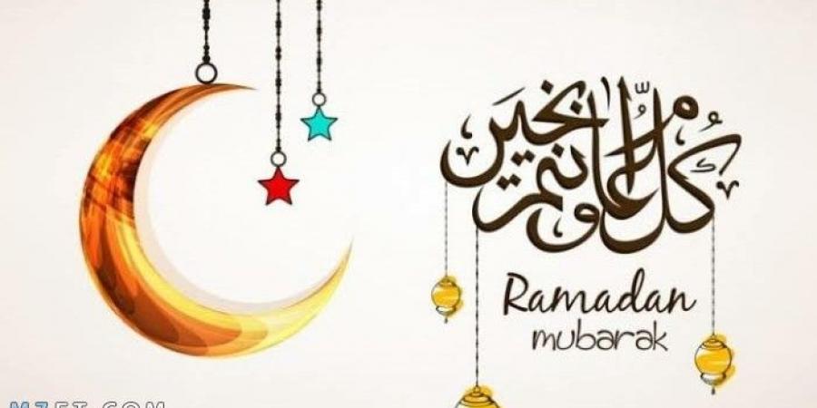 تهنئة رمضان 2025 واجمل الادعيه لشهر رمضان المبارك - عرب بريس