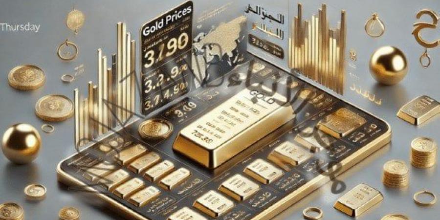 عيار 21 بـ 3910.. استقرار سعر الذهب اليوم الأحد 2 فبراير 2025 - عرب بريس