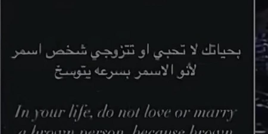 بعد أزمة طلاقها.. بسمة بوسيل تتألق بفستان شفاف كشف عن رشاقتها (فيديو) - عرب بريس