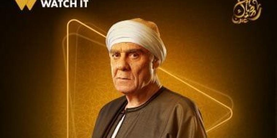 أحمد فؤاد سليم بالجلباب فى بوستر مسلسل حكيم باشا - عرب بريس