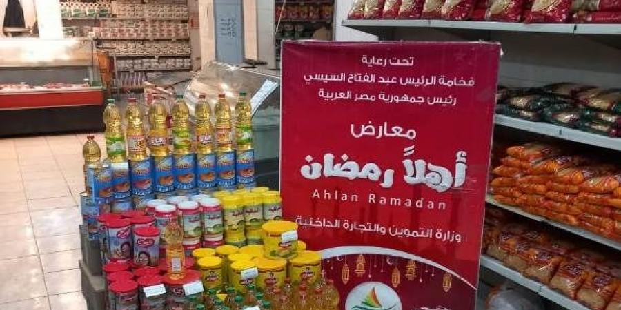 محافظ الإسكندرية يطلق معارض أهلا رمضان بالمجمعات الاستهلاكية  - عرب بريس