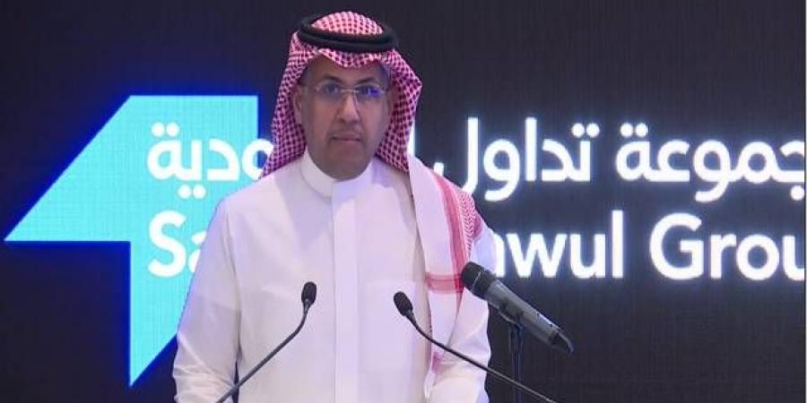 "مجموعة تداول": إطلاق النسخة الخامسة من ملتقى الأسواق المالية بالرياض 18 فبراير - عرب بريس