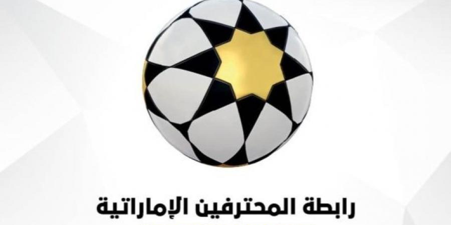 رابطة المحترفين الإماراتية تطلق مسمى «الأخوة الإنسانية» على الجولة 15 للدوري - عرب بريس