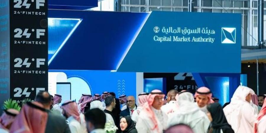 هيئة السوق تطرح مشروعاً لتطوير البيئة التنظيمية للصناديق الاستثمارية بالسعودية - عرب بريس