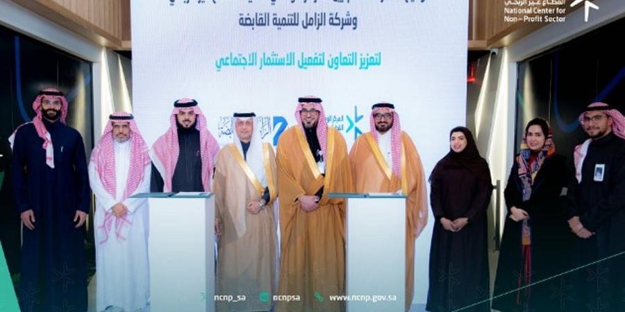 «الوطني لتنمية القطاع غير الربحي» يوقّع اتفاقيات تعاون جديدة ويدشّن مسرعة وتير - عرب بريس