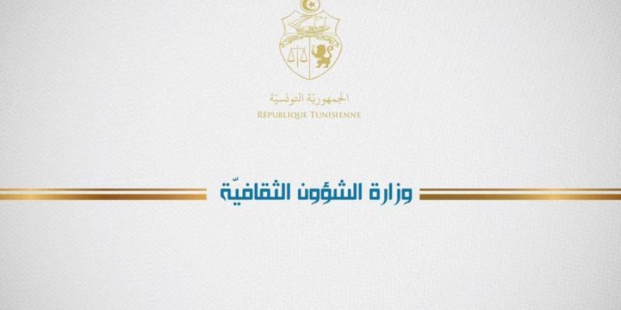 انطلاق مشروع وطني لترميم وتهيئة المتاحف والمعالم الأثرية بعدد من الولايات - عرب بريس