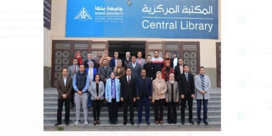 الجيزاوي يفتتح فعاليات دورة إعداد المدربين TOT بجامعة بنها - عرب بريس