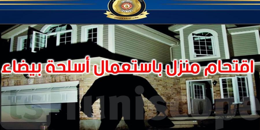 المرسى: القبض على 3 منحرفين اقتحموا منزلا باستعمال أسلحة بيضاء واحتجاز أصحابه - عرب بريس