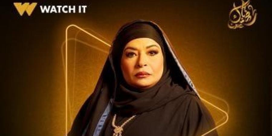 Watch it تروج لـ مسلسل فهد البطل ببوستر للفنانة صفوة - عرب بريس