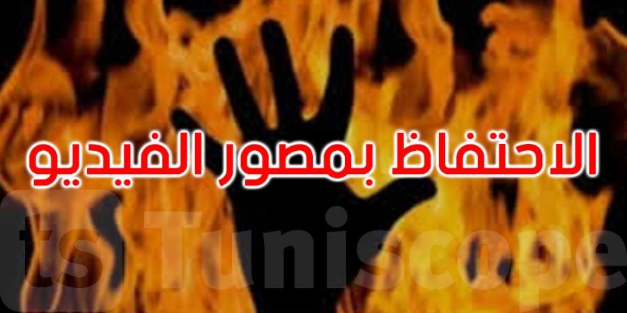 سوسة: الاحتفاظ بمصوّر الفيديو لشاب يحرق نفسه أمام مركز أمن - عرب بريس