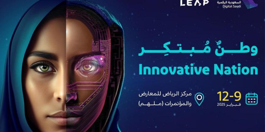 “السعودية الرقمية” في ليب 2025.. بوابة الابتكار في الخدمات الحكومية الذكية - عرب بريس