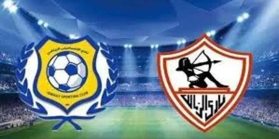 بث مباشر وبجودة عالية (hd)..مشاهدة مباراة الزمالك والاسماعيلي (1-0) في الدوري المصري - عرب بريس